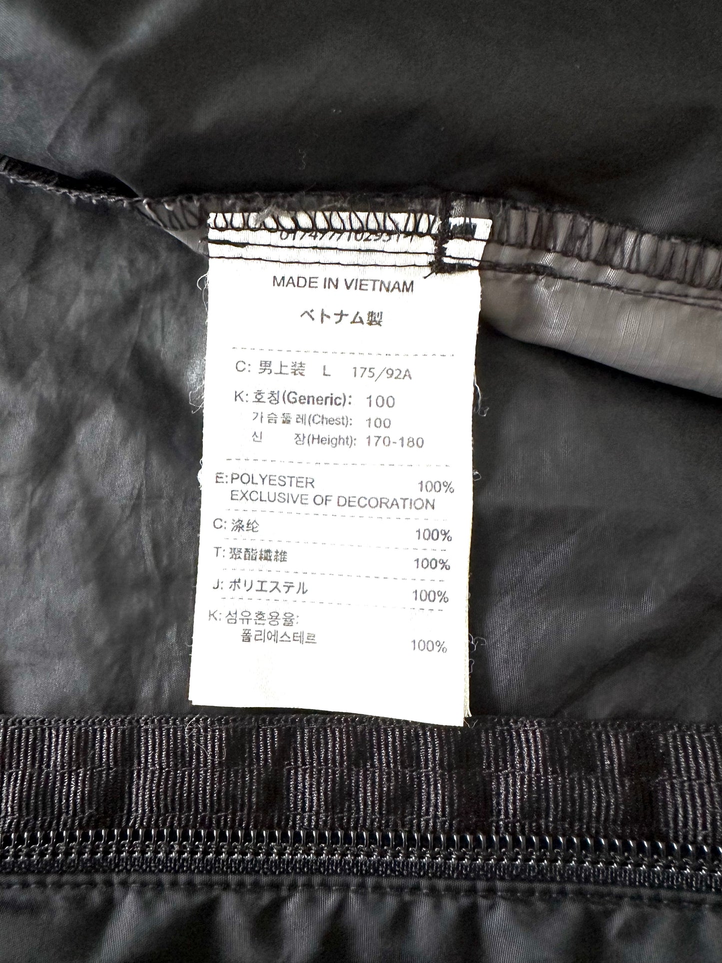 Nike Small Swoosh Track Jacket — Black — 00s (L)