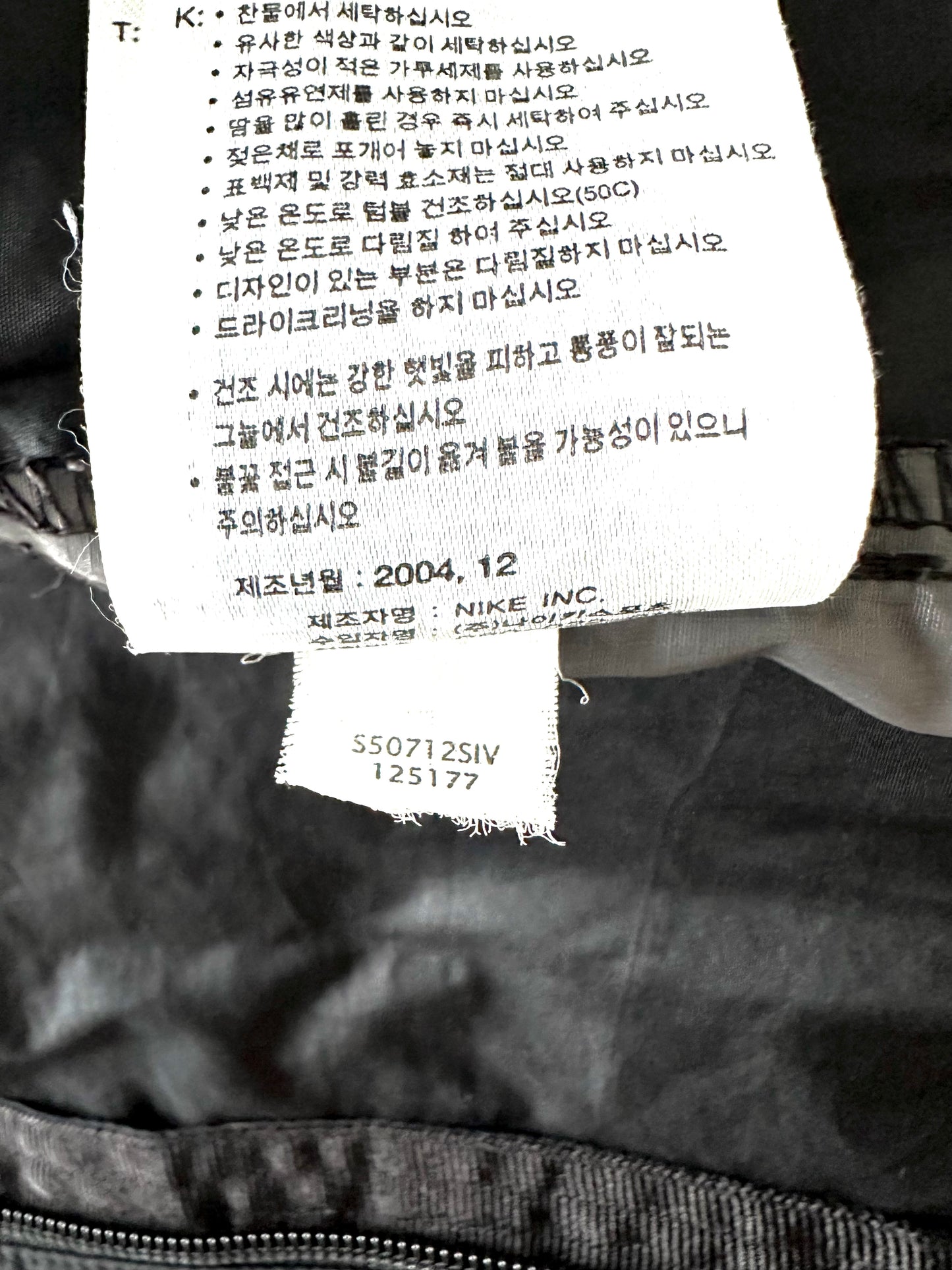 Nike Small Swoosh Track Jacket — Black — 00s (L)